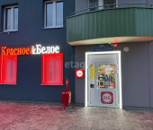 торговое помещение 61.6 кв м Героев космоса 23