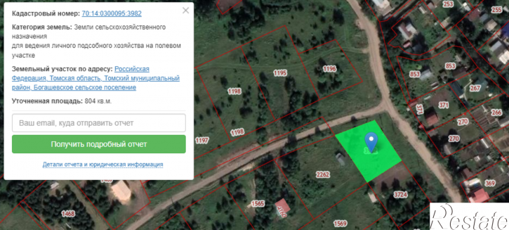 Земельный участок ДПК Офицеры