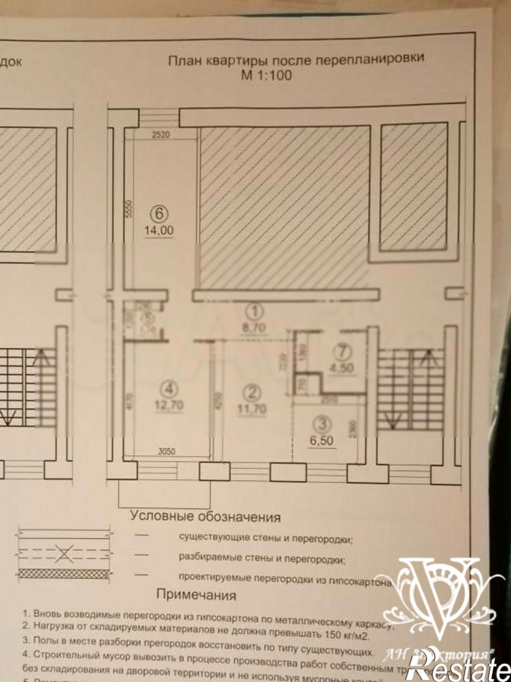 3-комн квартира Гайдара улица,9