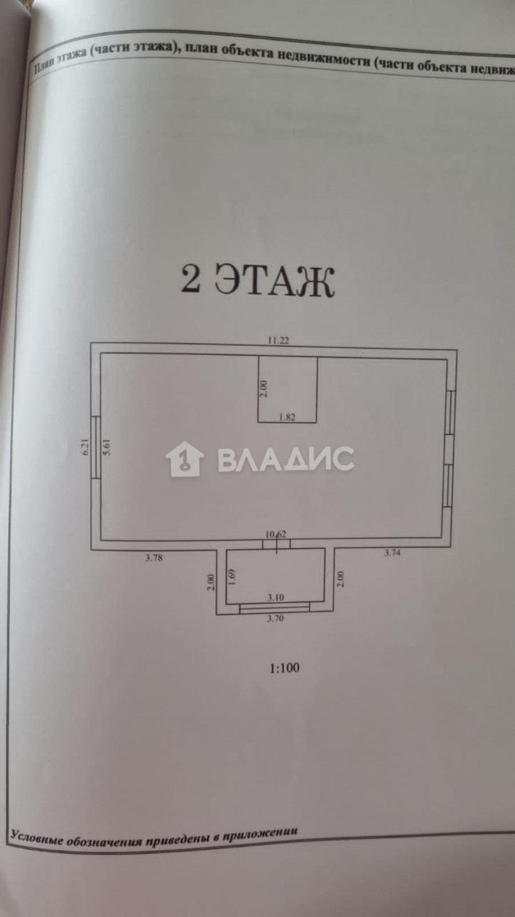 Коттедж/дом улица Тенистая Аллея, 71
