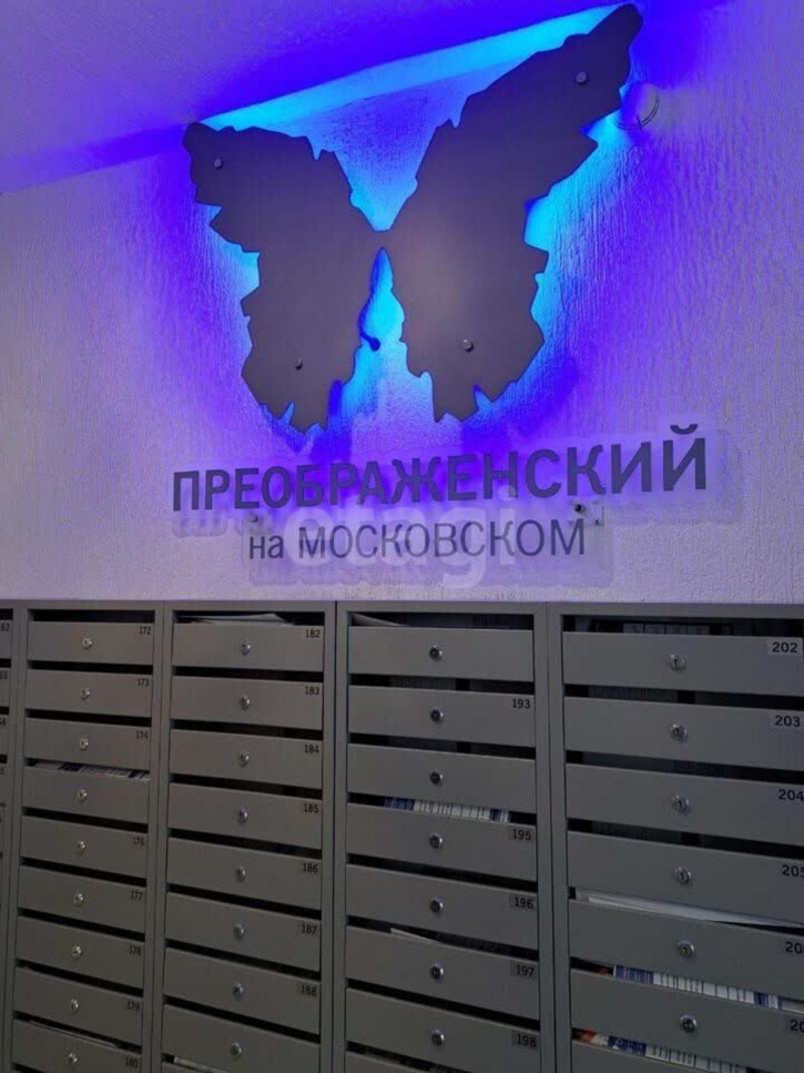 1-комн квартира Сергея Джанбровского, 9