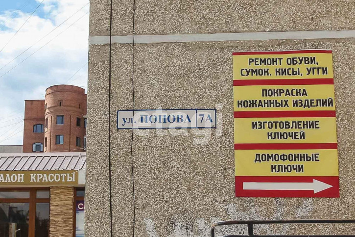 2-комн квартира Попова, 7а