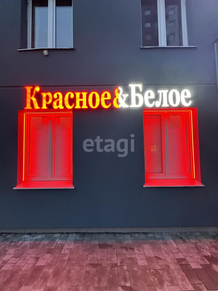 Торговое помещение Героев космоса 23