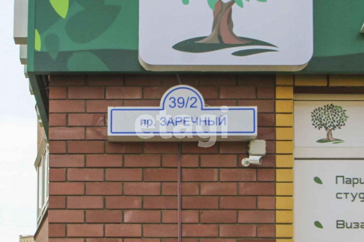 1-комн квартира Заречный проезд, 39/2
