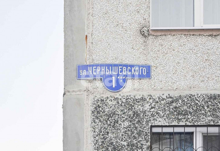 2-комн квартира Чернышевского, 1/1
