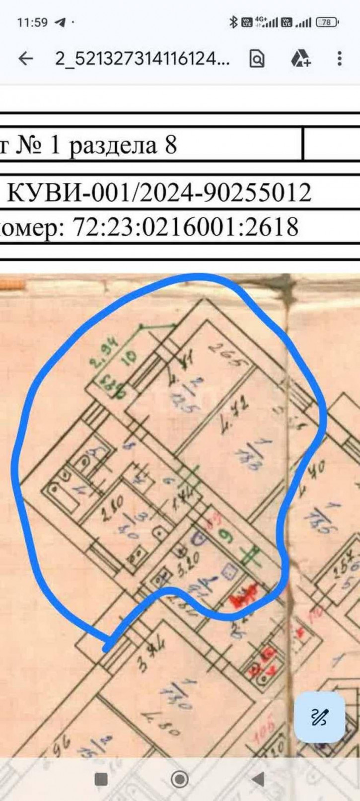 2-комн квартира Белинского, 1а