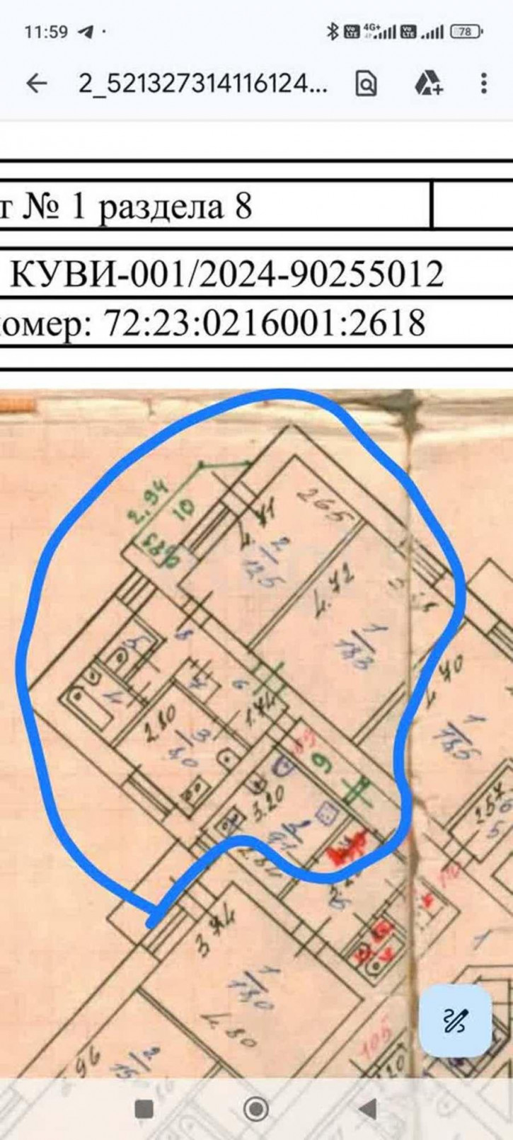 2-комн квартира Белинского, 1а