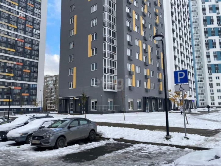 Офис Екатеринбург