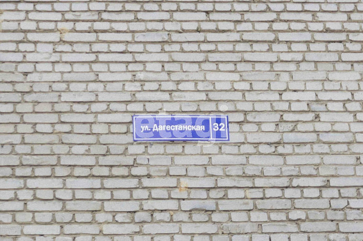 Комната Дагестанская, 32