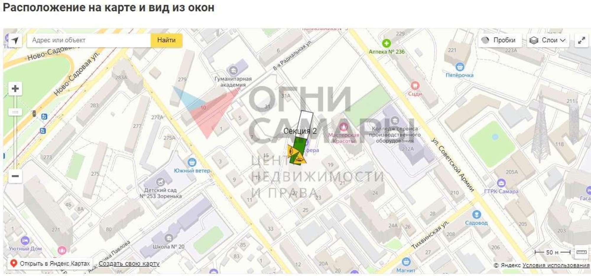 Купить квартиру за 5 278 000 рублей на Свободы улица, 134