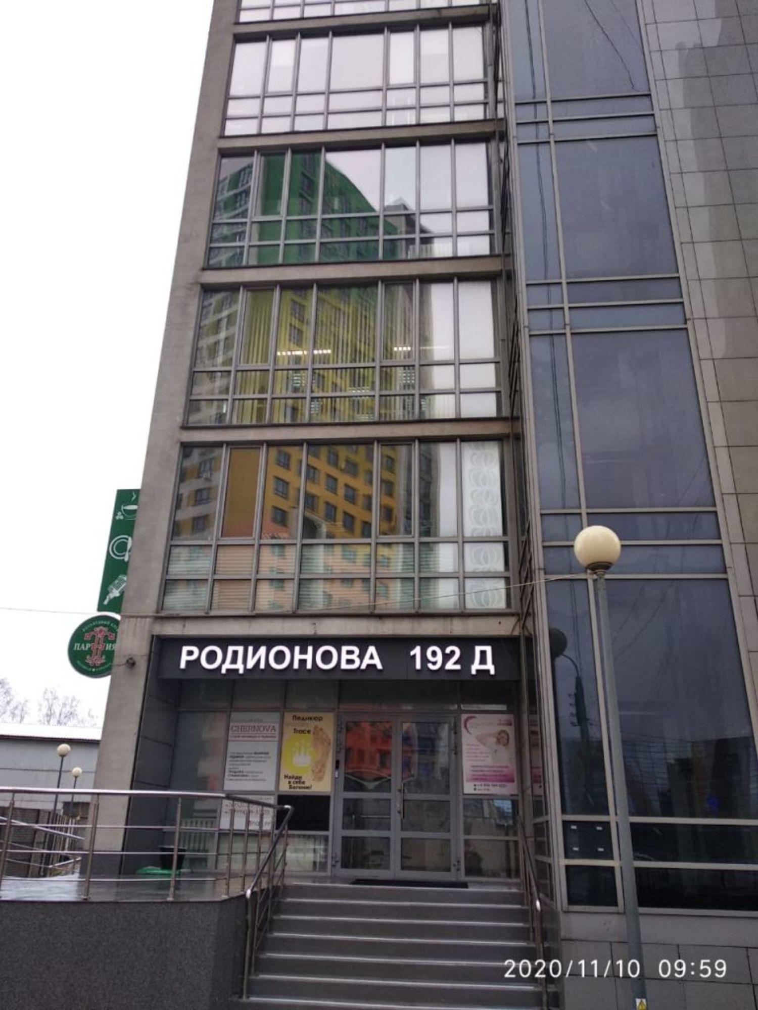 Купить офис, помещение под офис за 3 000 000 рублей на Родионова ул, 192 д