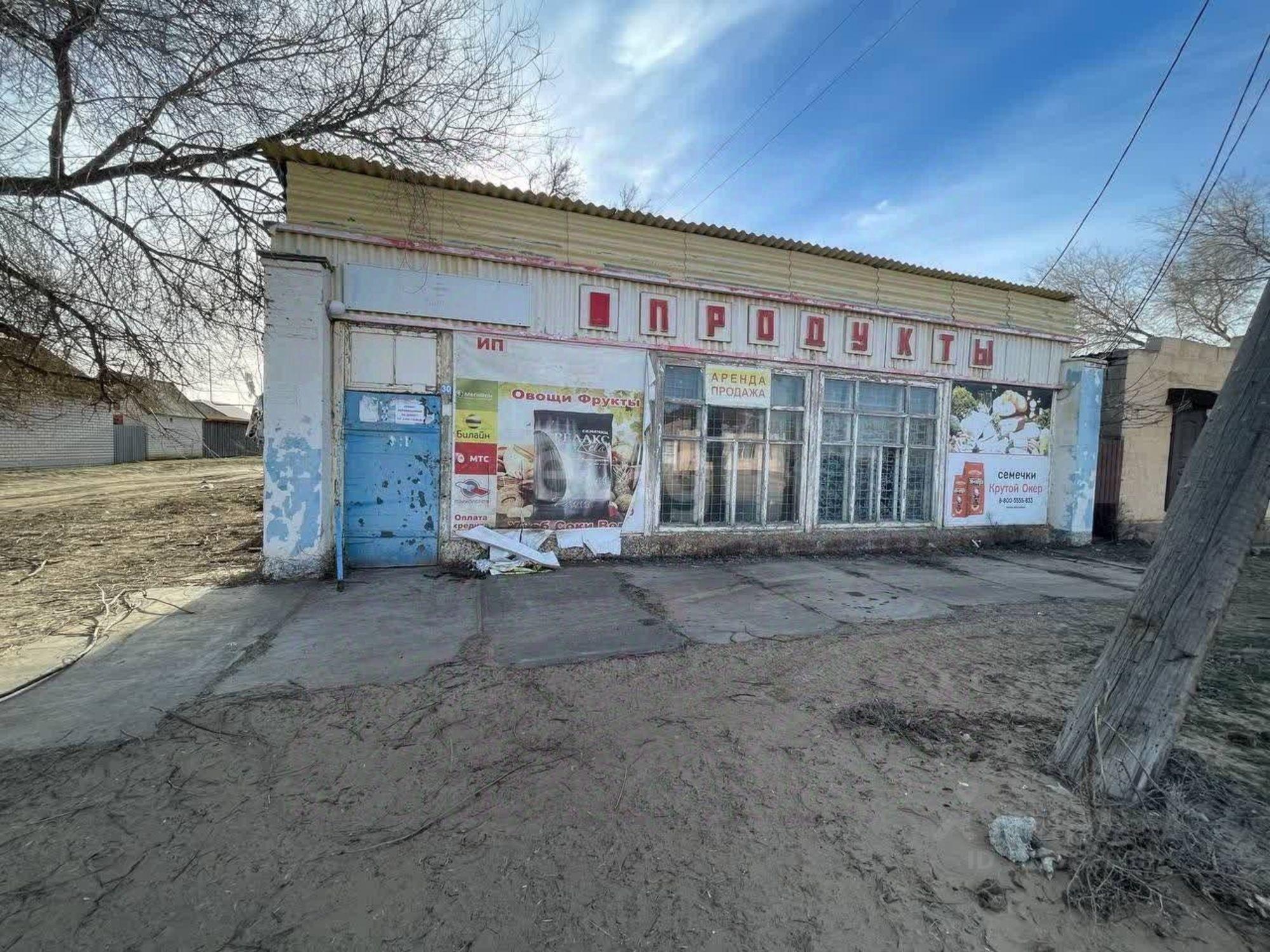 Купить торговое помещение за 998 298 рублей на ул Зверобоева, 30
