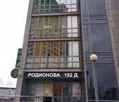 офис 13 кв м, этаж 2/12 Родионова ул, 192 д