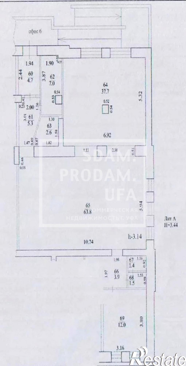 Офис Аксакова улица, д.54