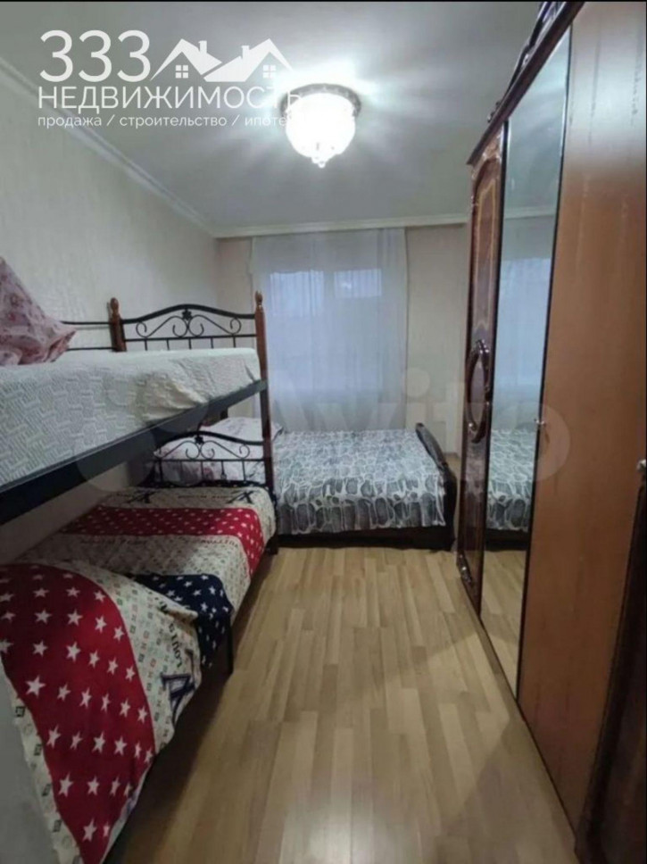 2-комн квартира Генерала Дзусова ул