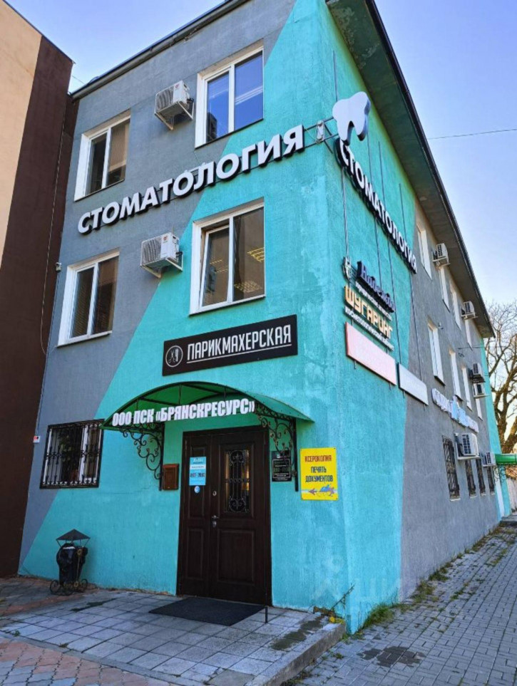 Офис улица Дзержинского, 51А,  д. 51А
