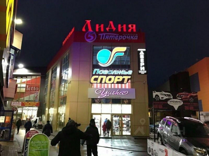 Торговое помещение улица Гайдара, 59Е,  д. 59Е