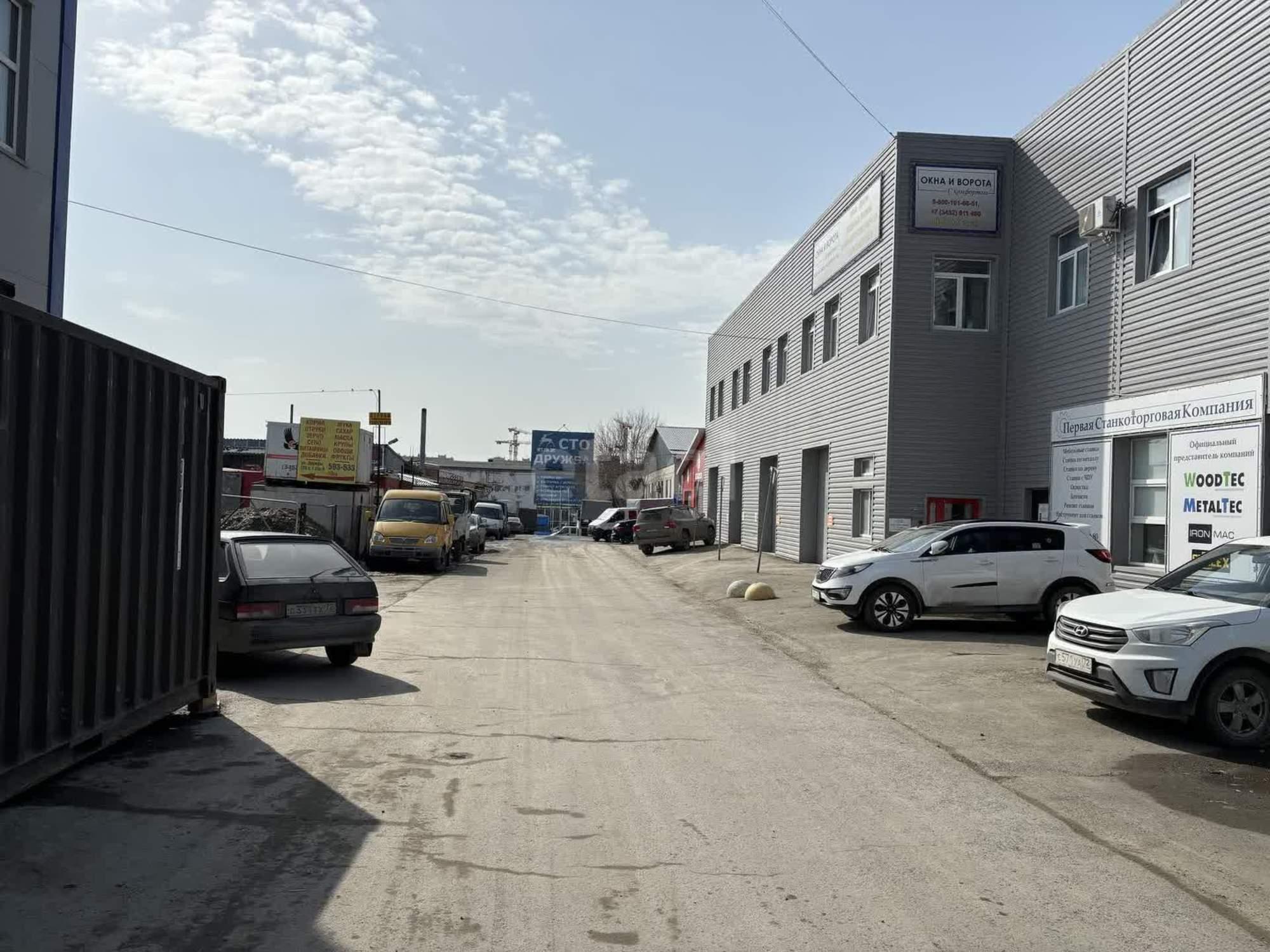 Купить торговое помещение за 85 000 000 рублей на Дружбы 128/1