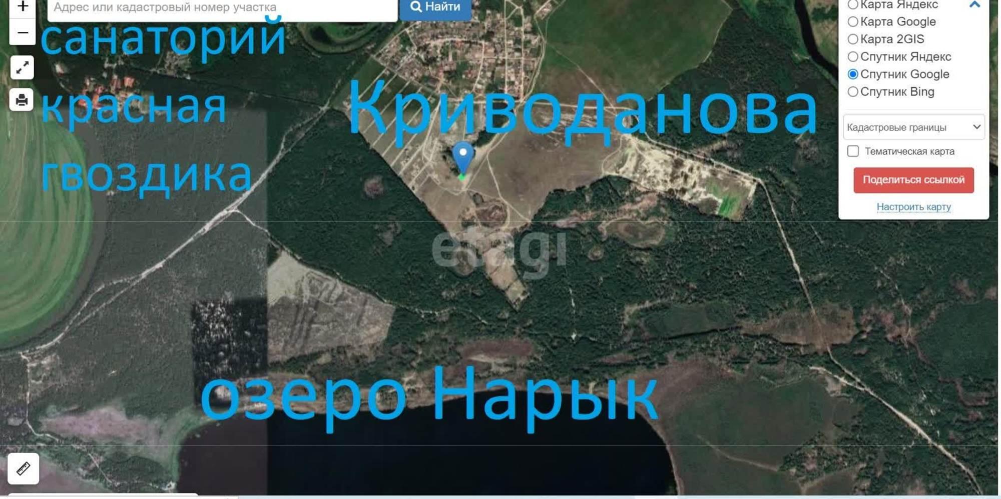 Купить землю, земельный участок за 1 500 000 рублей на Центральная,