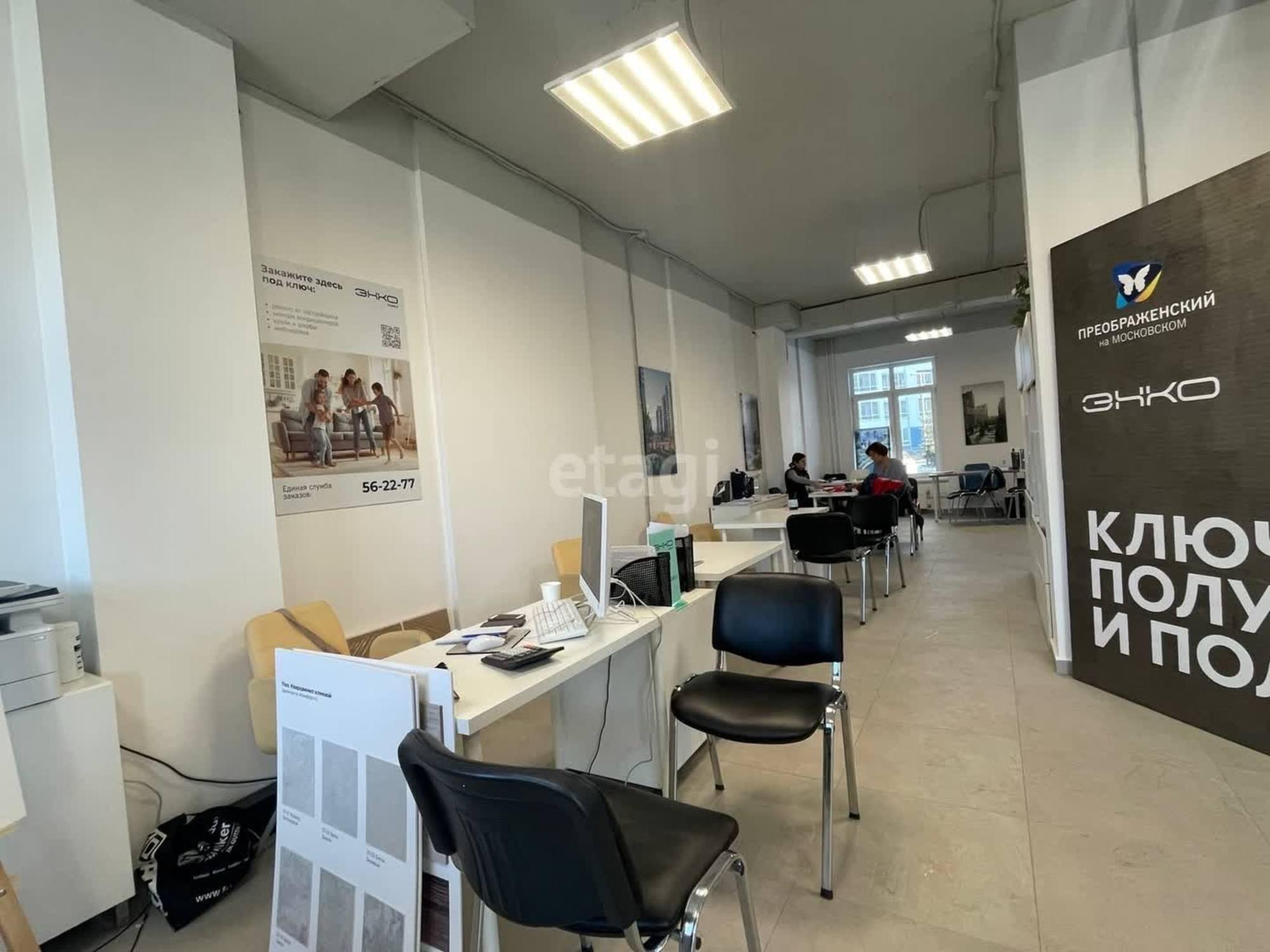 Сдать торговое помещение за 62 000 рублей на Сергея Джанбровского 5