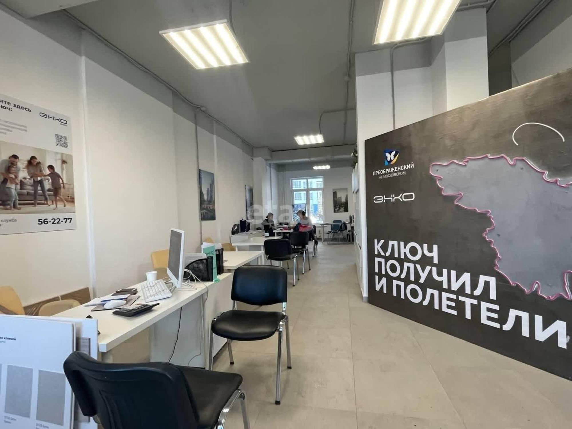 Сдать торговое помещение за 62 000 рублей на Сергея Джанбровского 5
