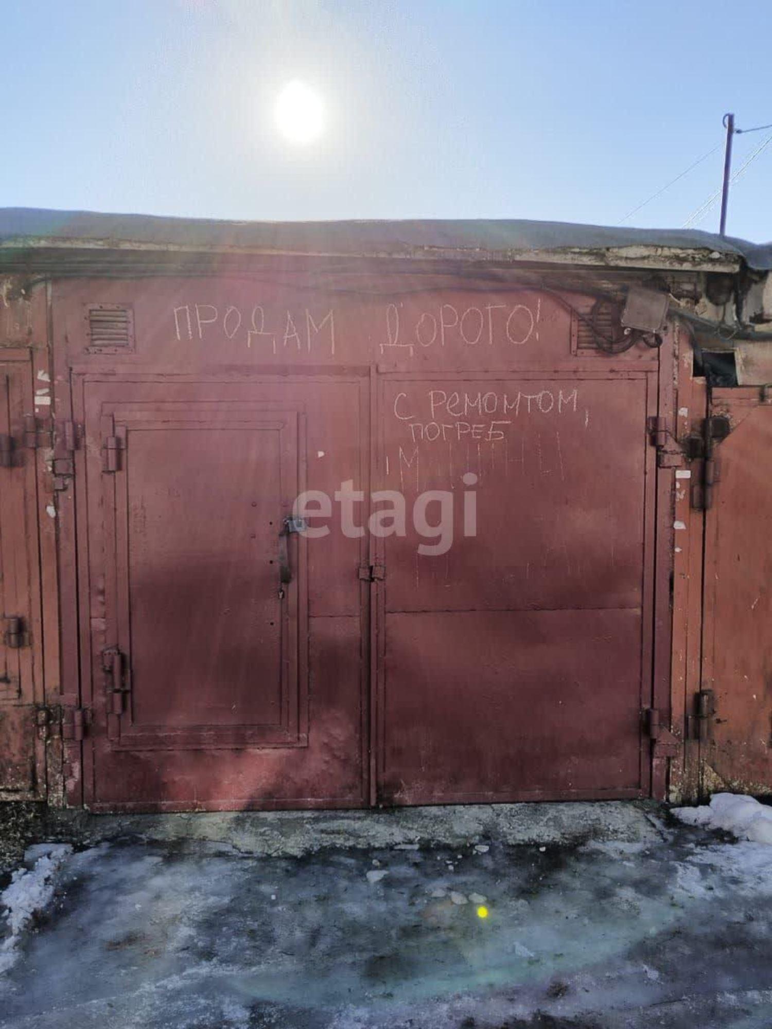 Купить гараж, место в паркинге за 650 000 рублей на Энергетиков 94а