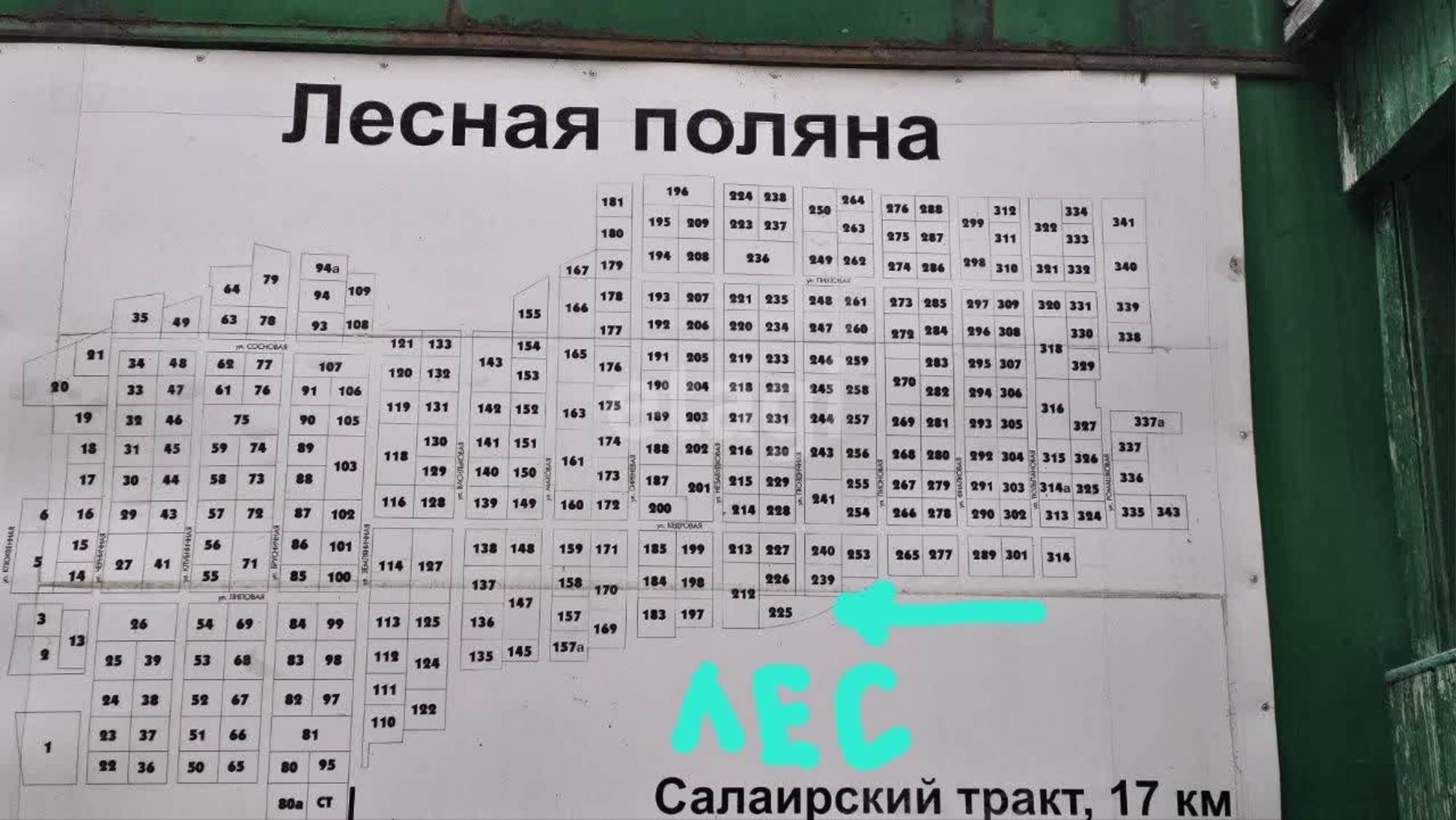 Купить дачу, дом, коттедж за 5 900 000 рублей на Гвоздичная,