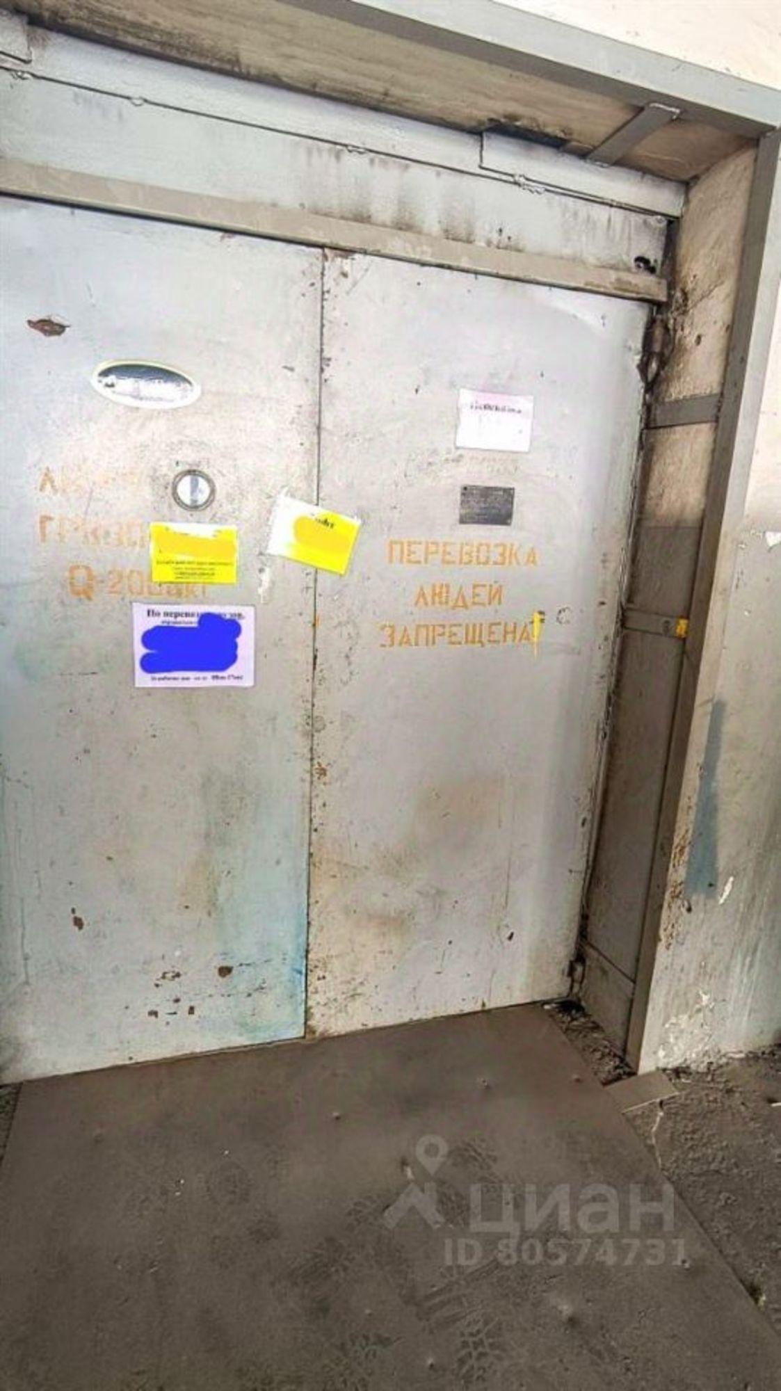 Сдать складское помещение за 78 013 рублей на Промышленная улица, 31