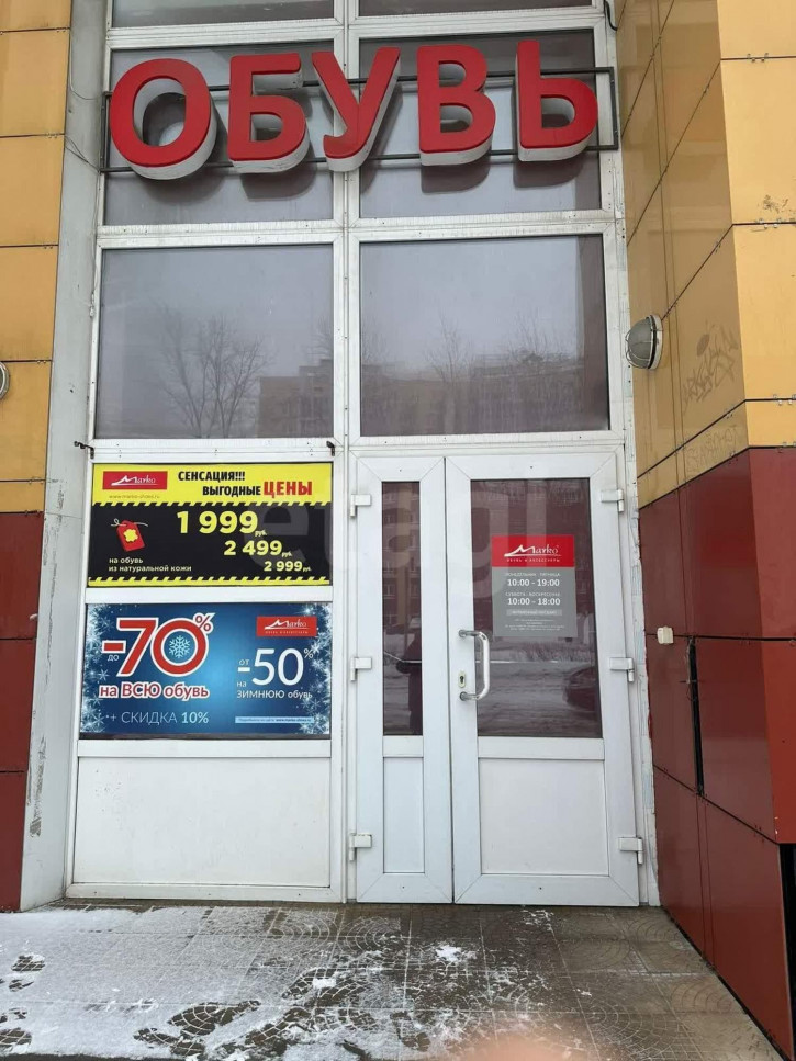 Помещение свободного назначения Ленинградская улица, 79