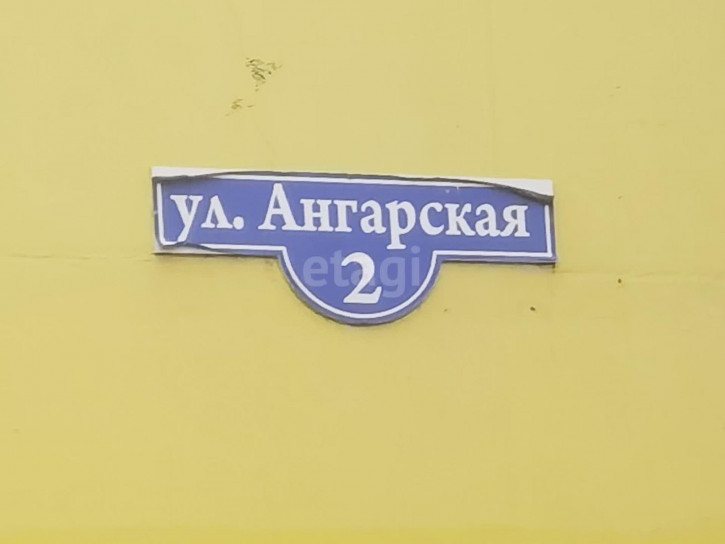 2-комн квартира Ангарская, 2
