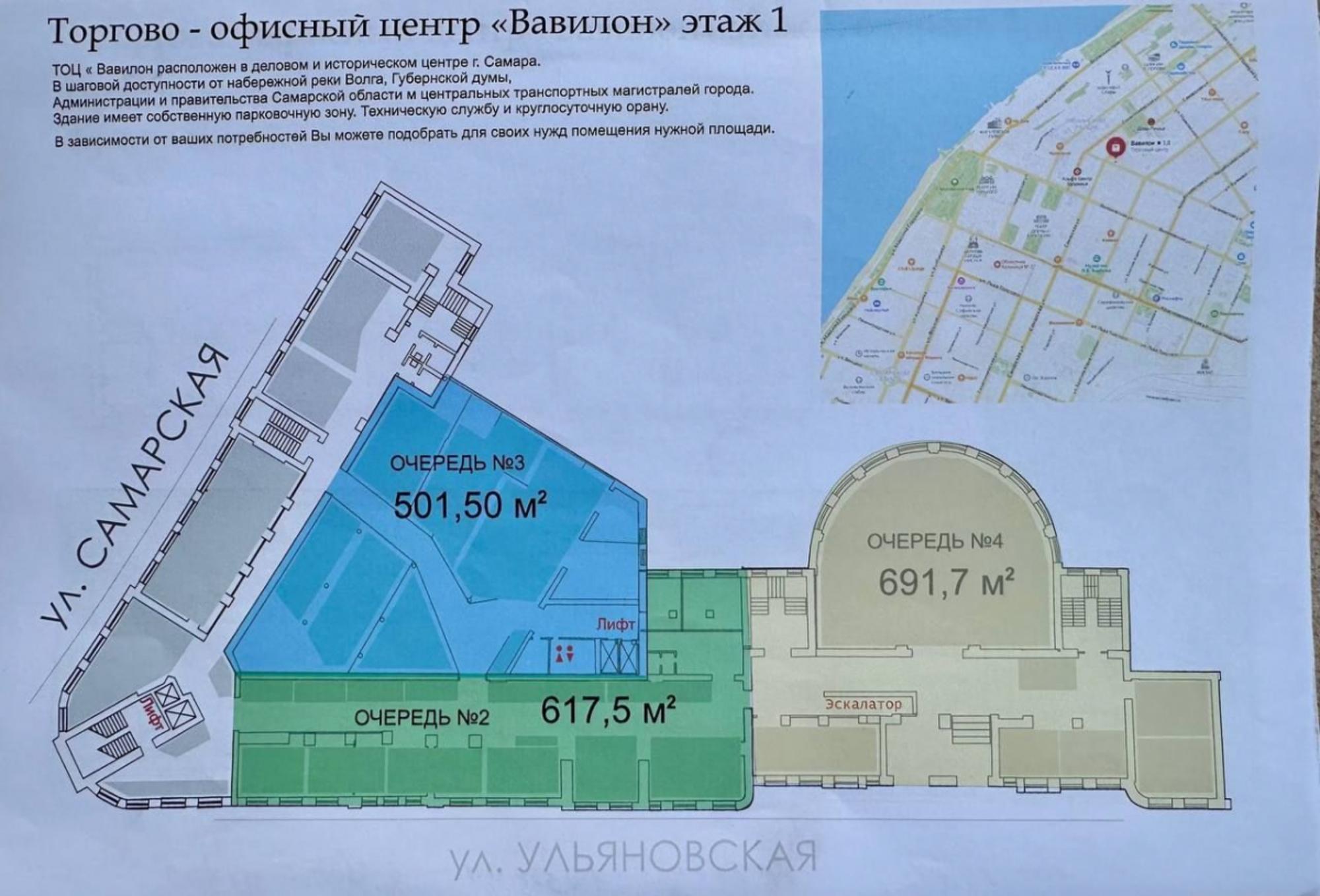 Купить торговое помещение за 128 685 000 рублей на ул Ульяновская, 18