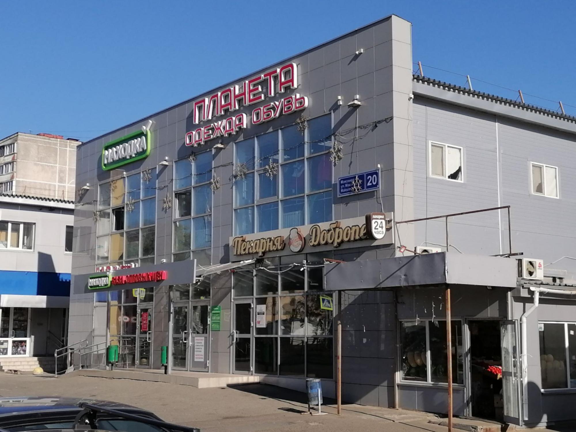 Купить офис, помещение под офис за 120 000 000 рублей на ул Максимова, 20