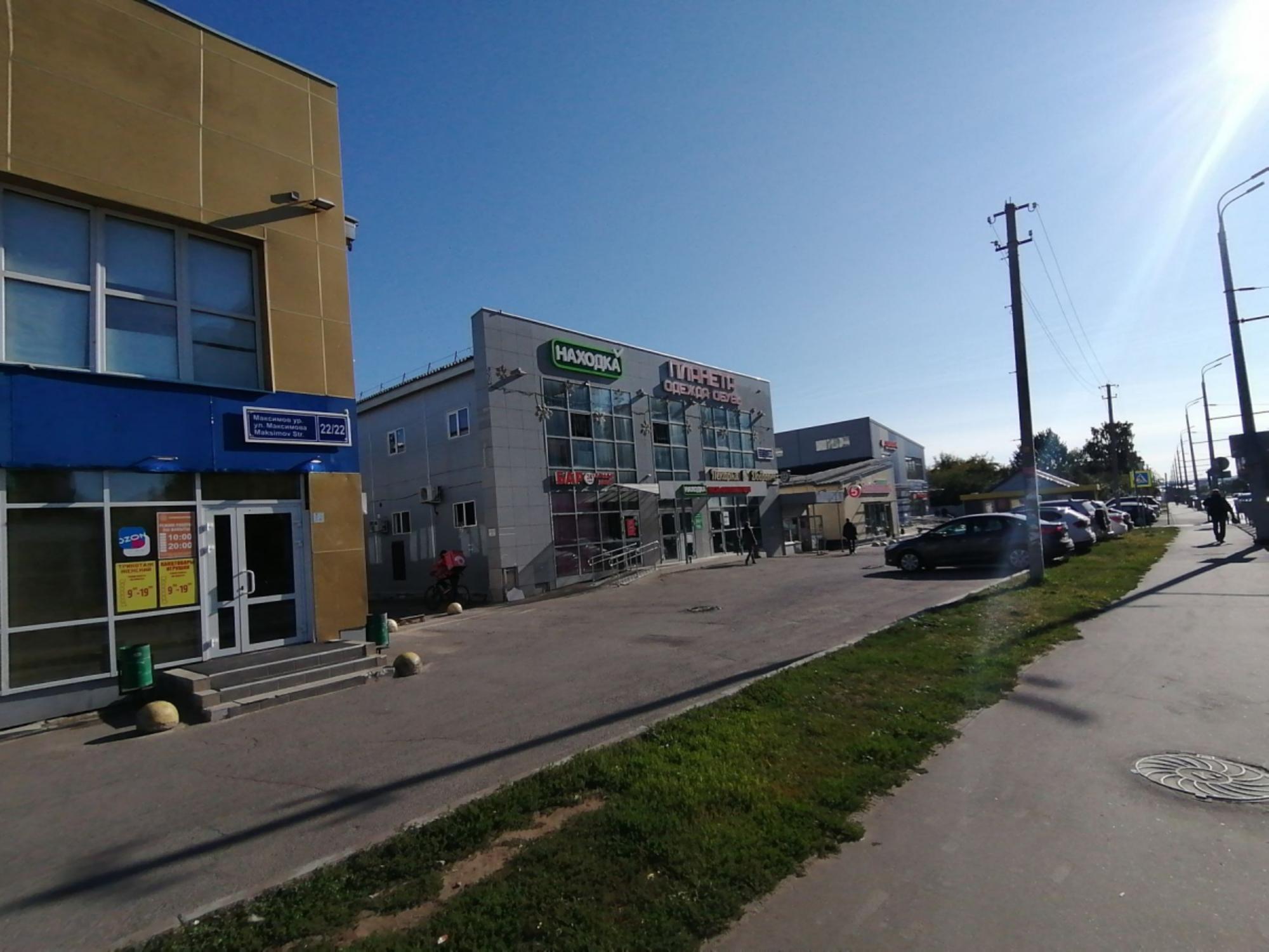 Купить офис, помещение под офис за 120 000 000 рублей на ул Максимова, 20