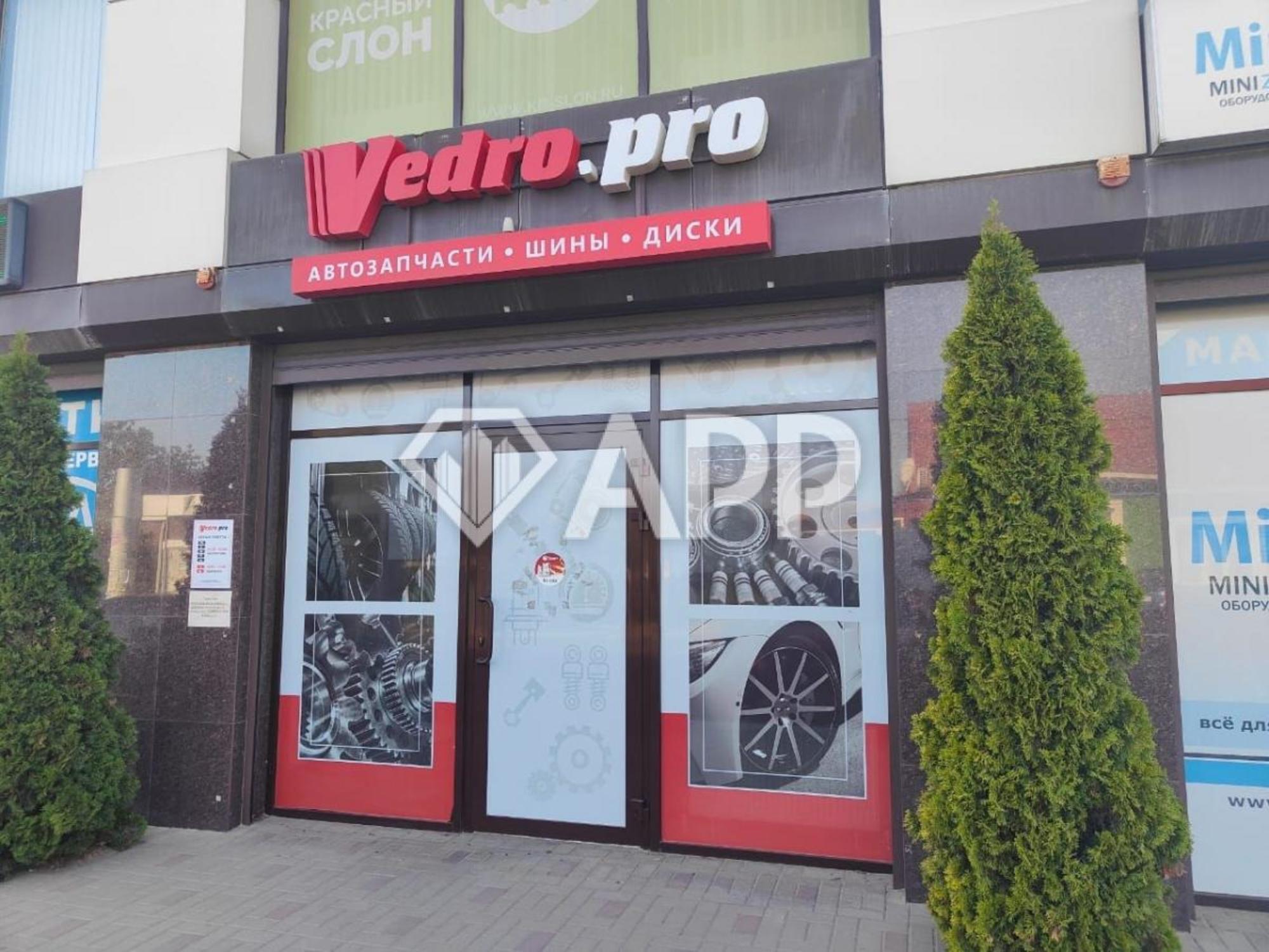 Купить торговое помещение за 102 200 000 рублей на ул Российская, 113