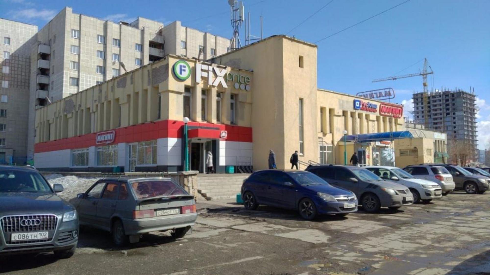 Купить офис, помещение под офис за 110 000 000 рублей на ул Шамиля Усманова, 17Б