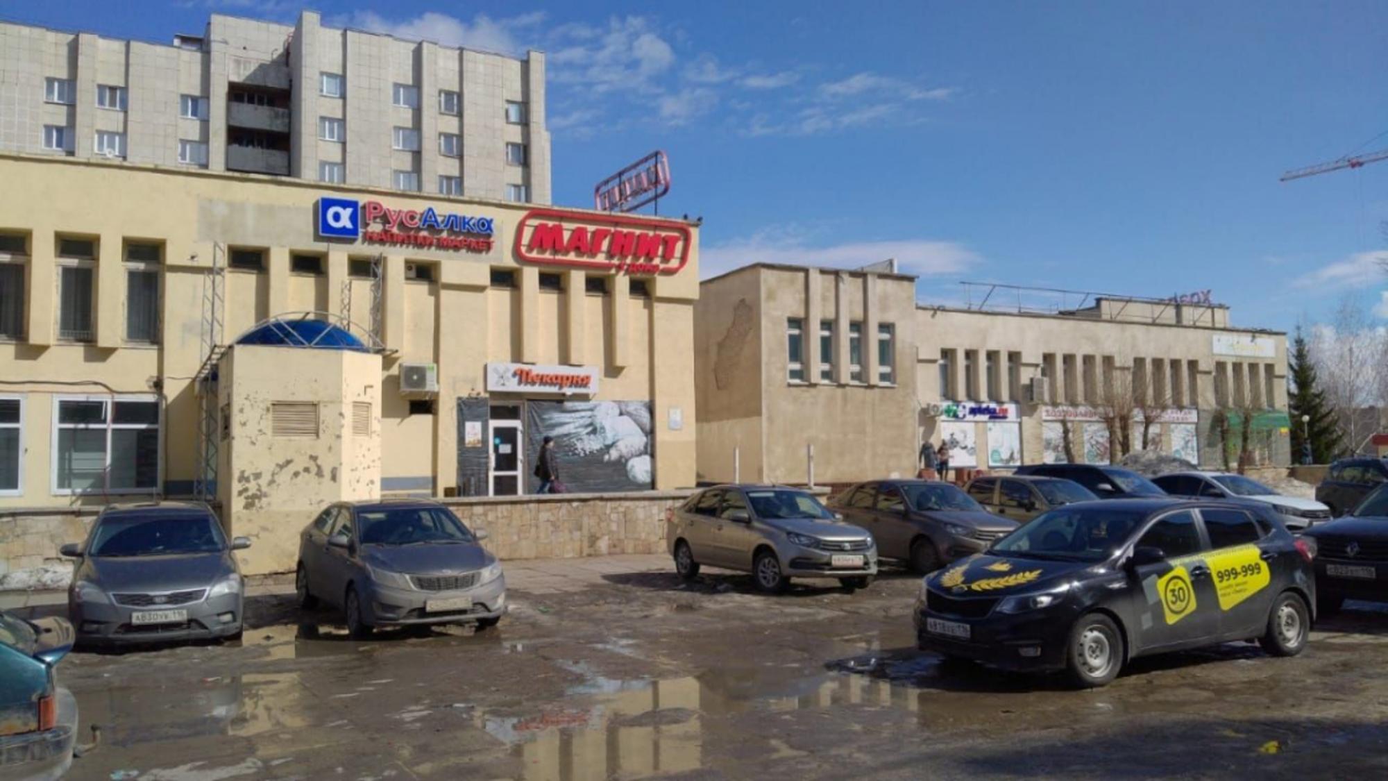 Купить офис, помещение под офис за 110 000 000 рублей на ул Шамиля Усманова, 17Б