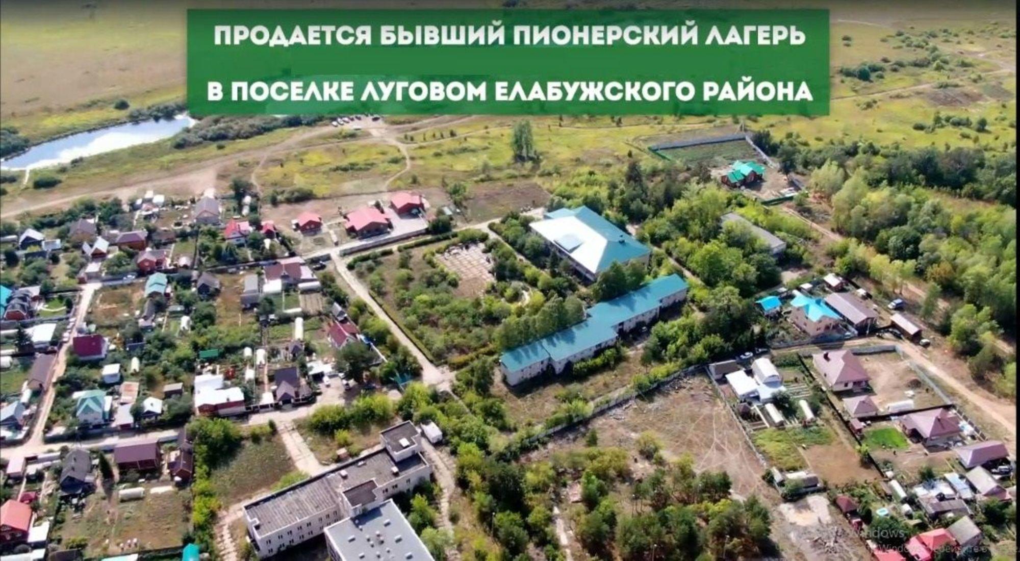Купить помещение свободного назначения за 22 000 000 рублей на пос.Луговой,  Набережная, д. 7
