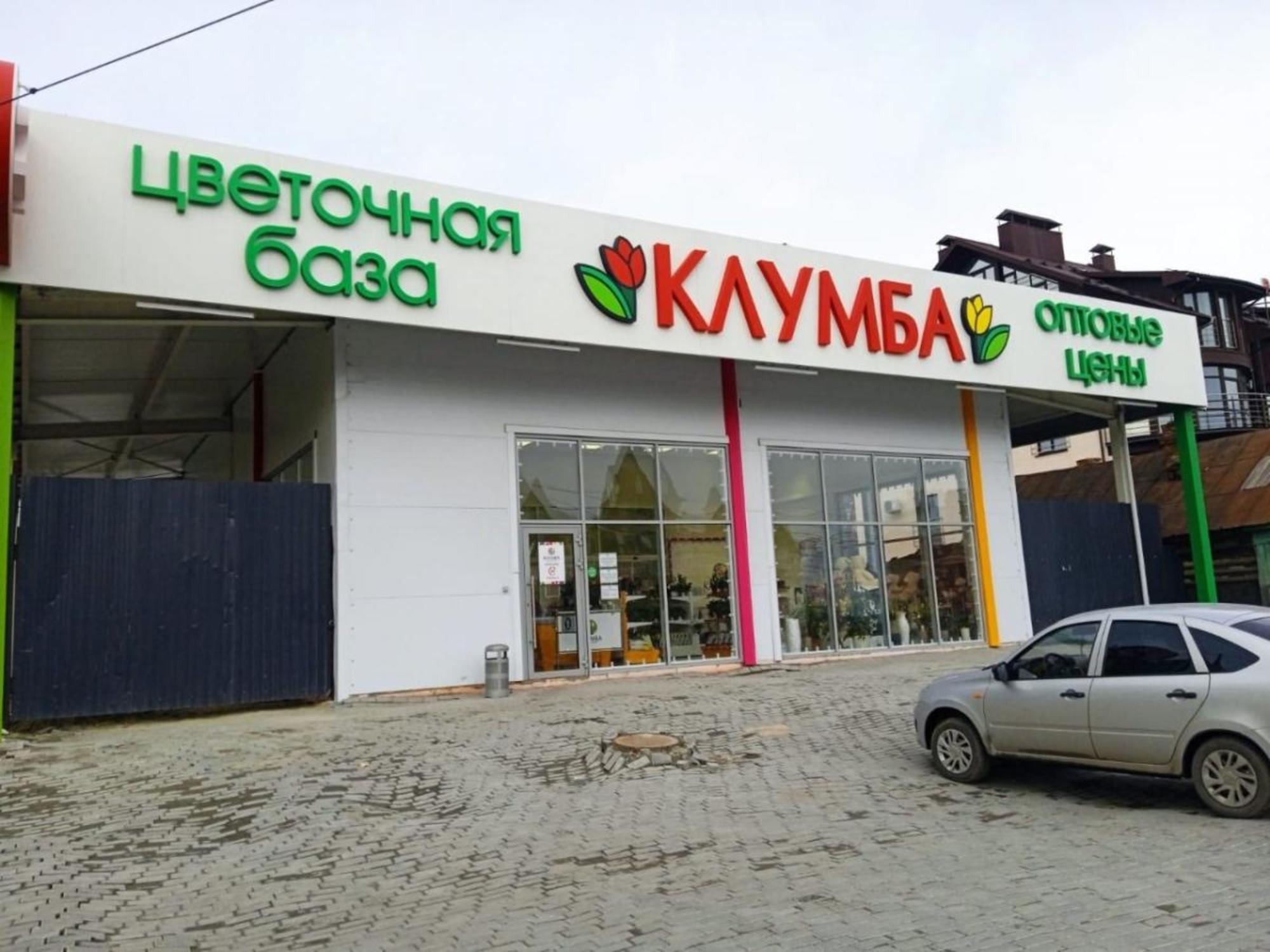 Купить офис, помещение под офис за 55 000 000 рублей на проспект Химиков