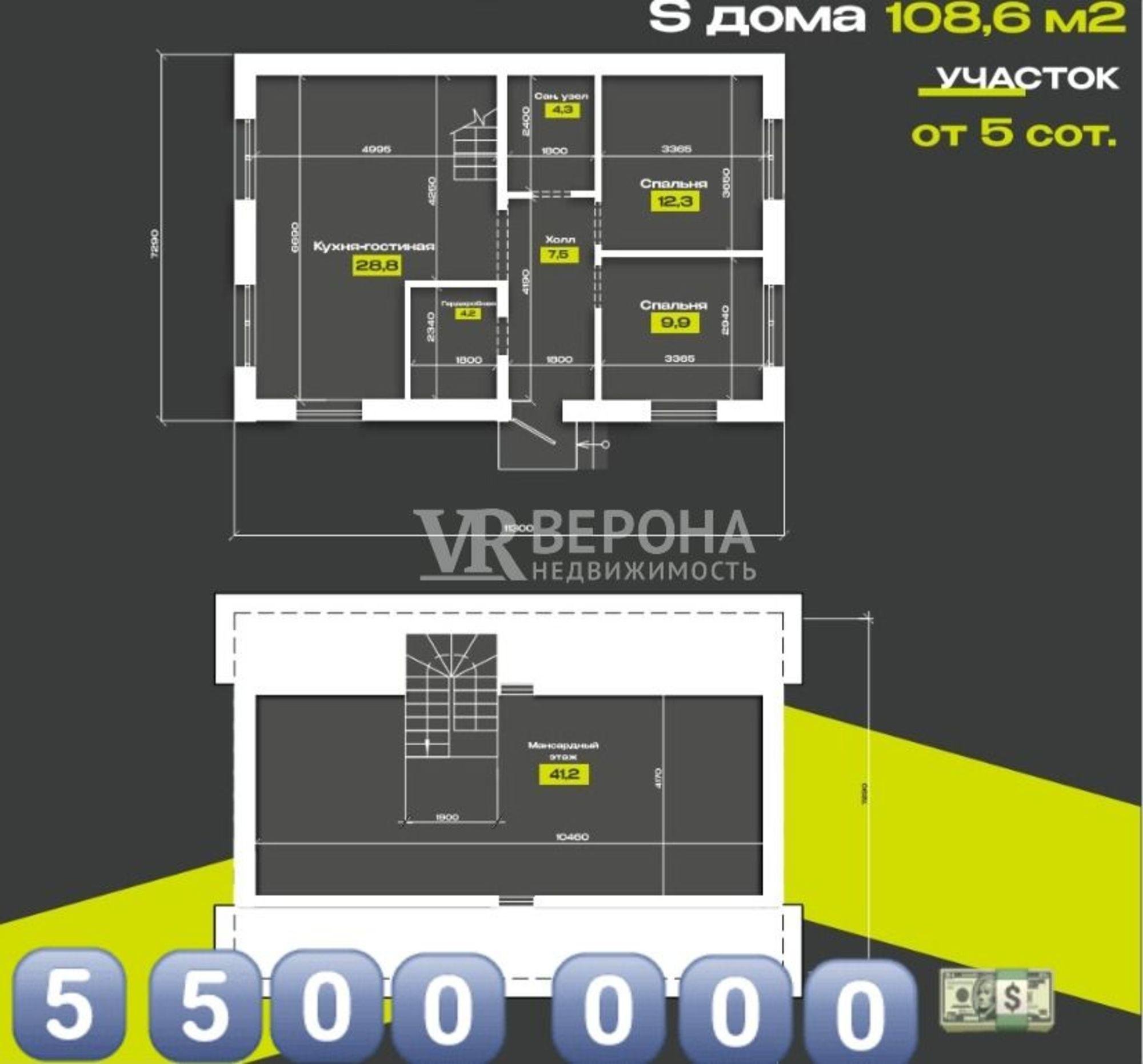 Купить дачу, дом, коттедж за 5 300 000 рублей на Гоголя ул, 18