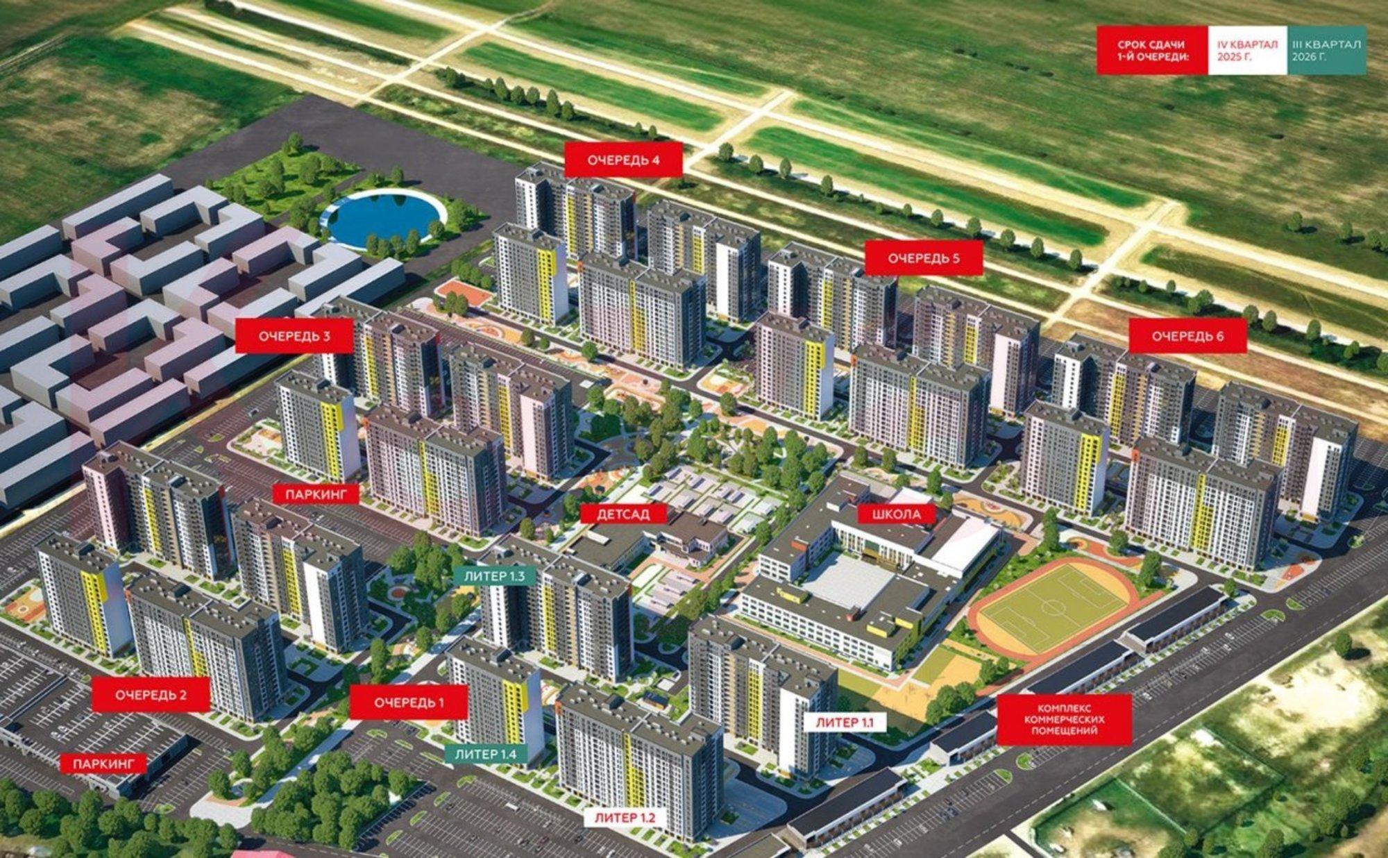 Купить квартиру за 6 228 800 рублей на ул Бжедугская