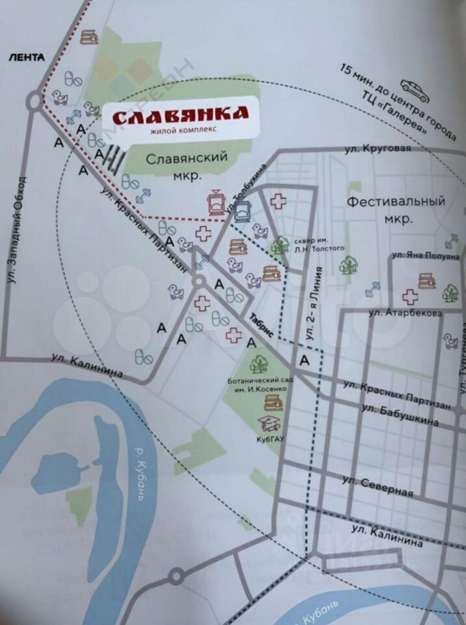 Купить квартиру за 4 450 000 рублей на Заполярная ул, 39/к9