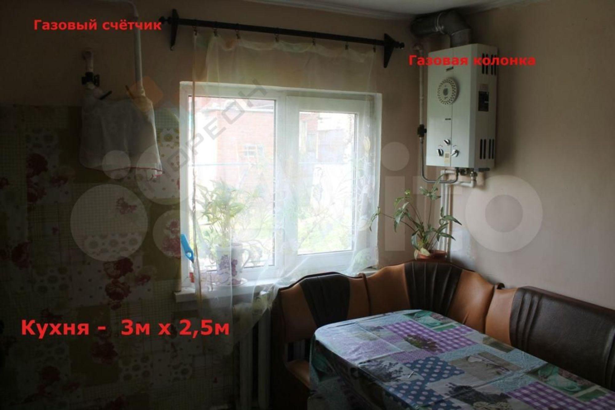 Купить дачу, дом, коттедж за 4 200 000 рублей на Ленина ул, 1