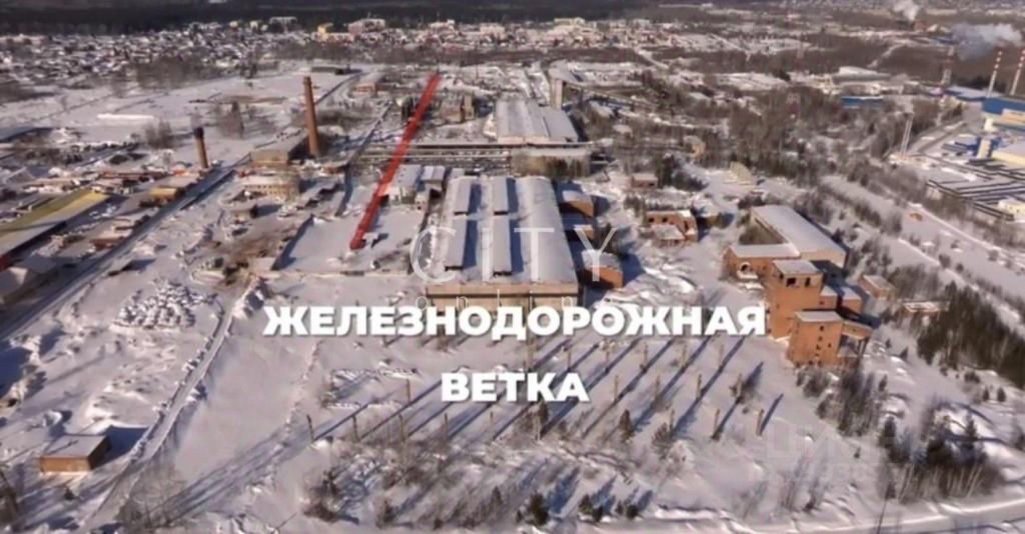 Купить производственную площадь за 160 002 000 рублей на ул Кирова