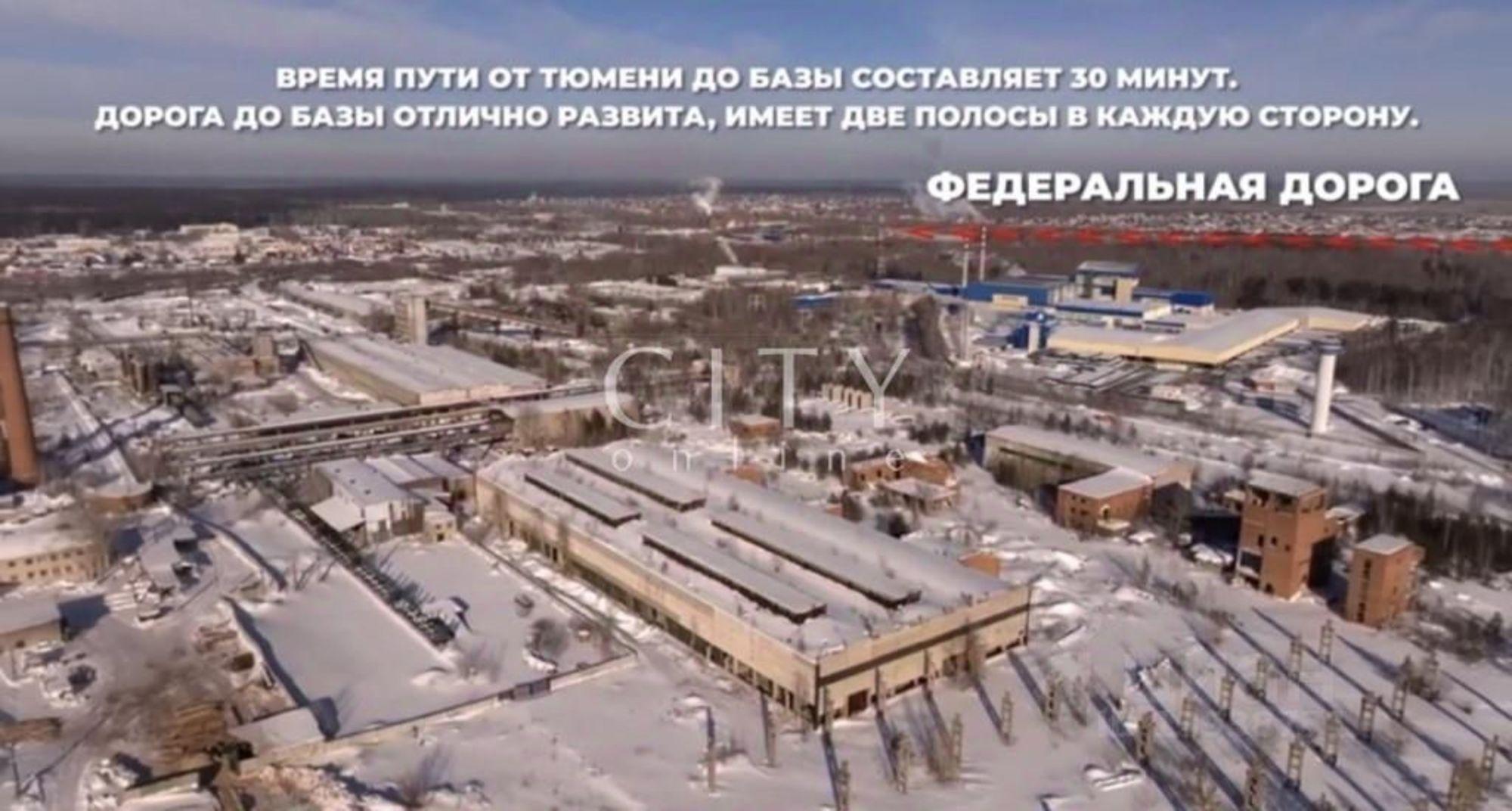 Купить производственную площадь за 160 002 000 рублей на ул Кирова