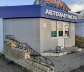 офис 64.1 кв м, этаж 1/1 РТ, Алексеевский р-н, пгт. Алексеевское,  Южная, д.2 В