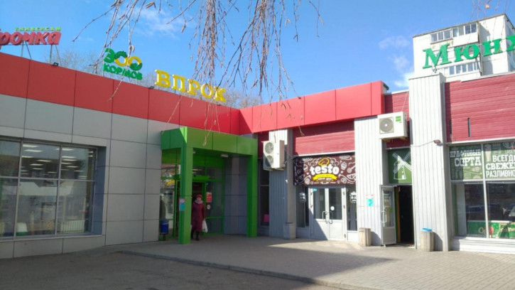 Помещение свободного назначения пр-кт Мира, 53