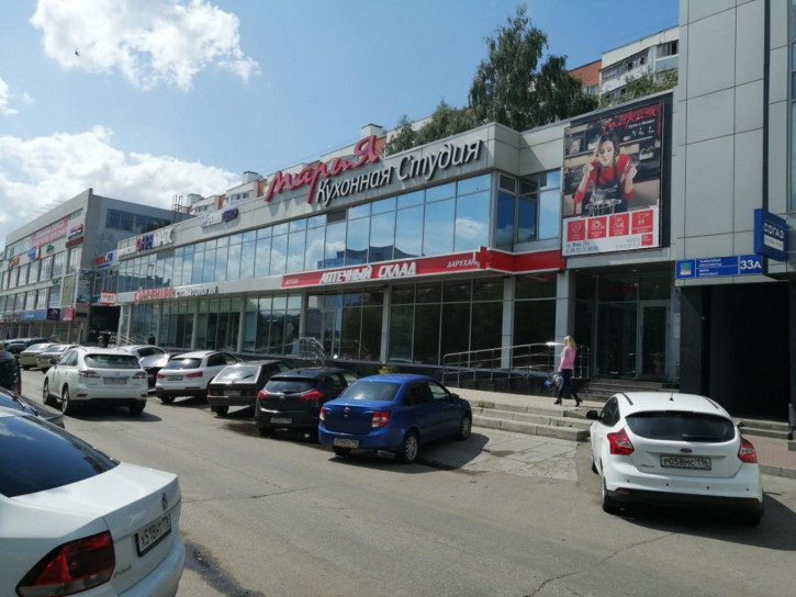 Помещение свободного назначения пр-кт Мира, 31А