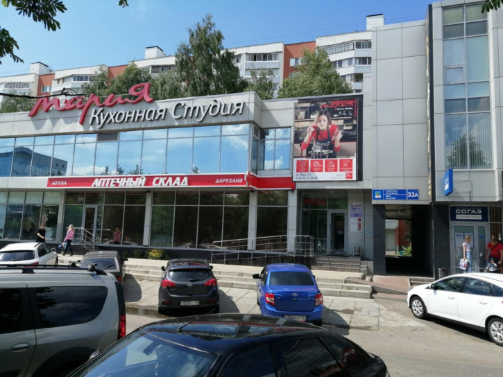 Помещение свободного назначения пр-кт Мира, 31А