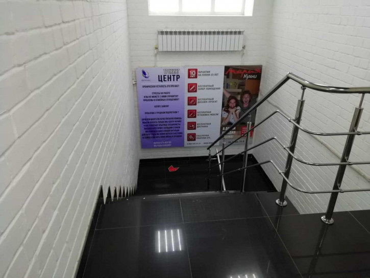 Помещение свободного назначения пр-кт Мира, 31А