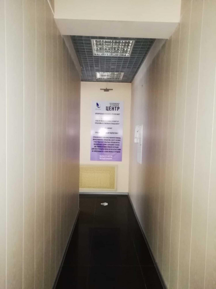 Помещение свободного назначения пр-кт Мира, 31А